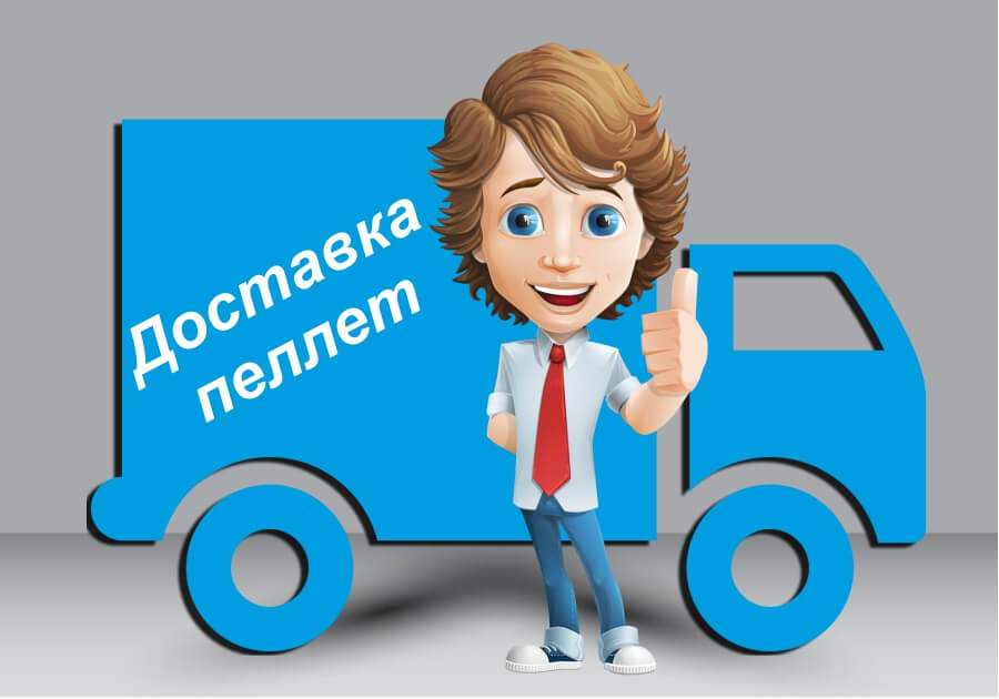 когда покупать пеллеты